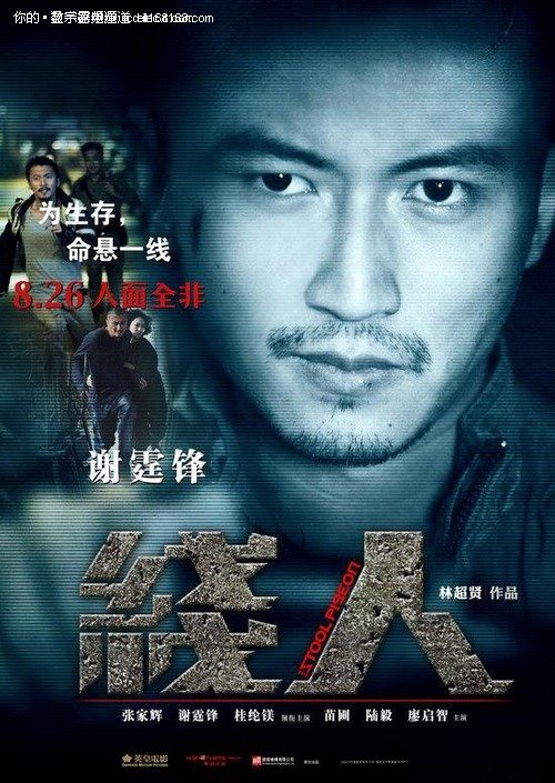 购买假卡塔尔身份证